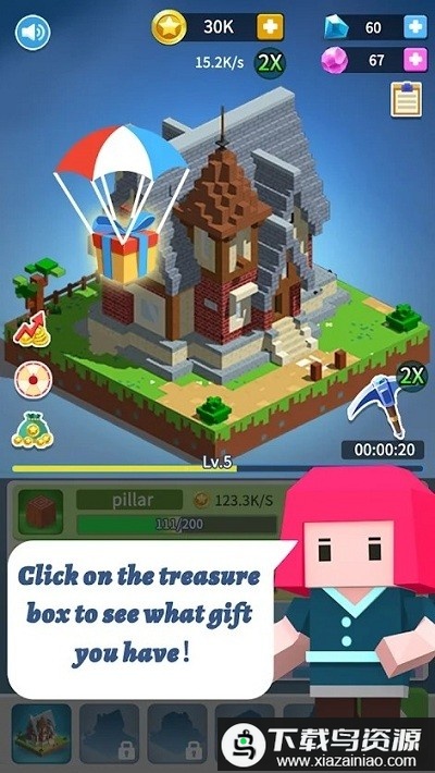 积木建筑3d手游最新版截图4