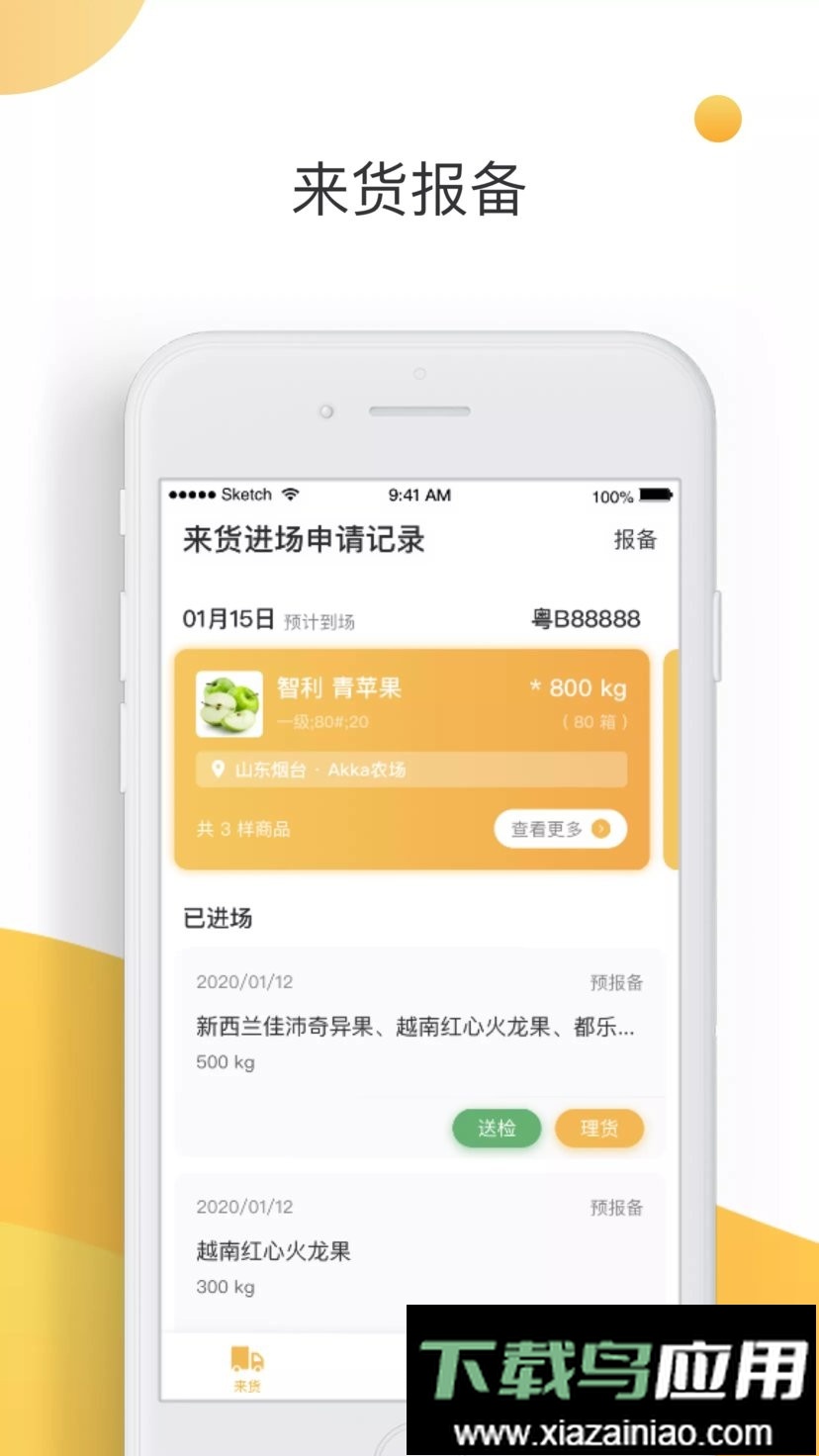 大白菜软件最新版截图1