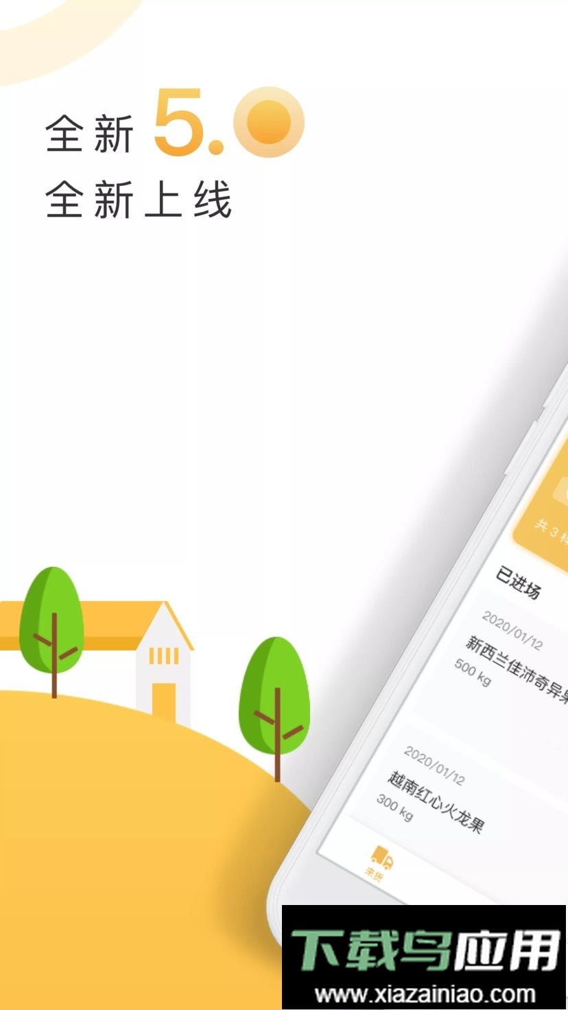 大白菜软件最新版截图3