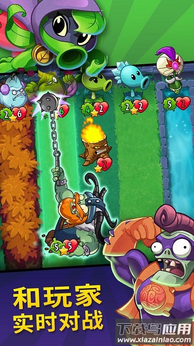 pvzheroes正版下载截图4