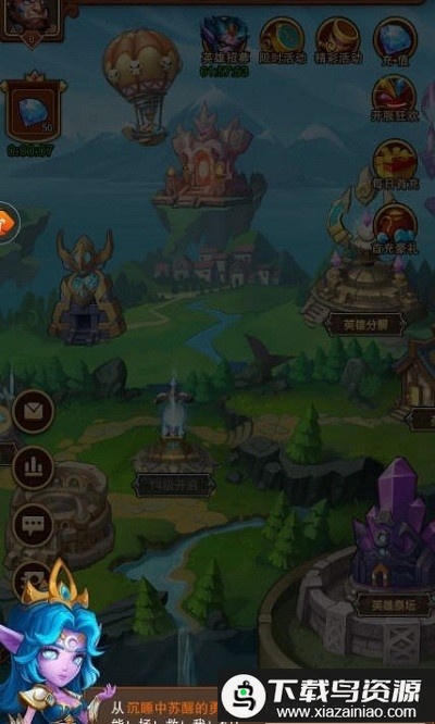 兽人大酋长手游最新版截图3