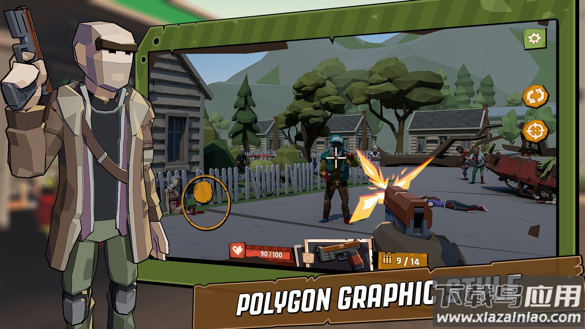 最后的生还僵尸游戏最新版截图1