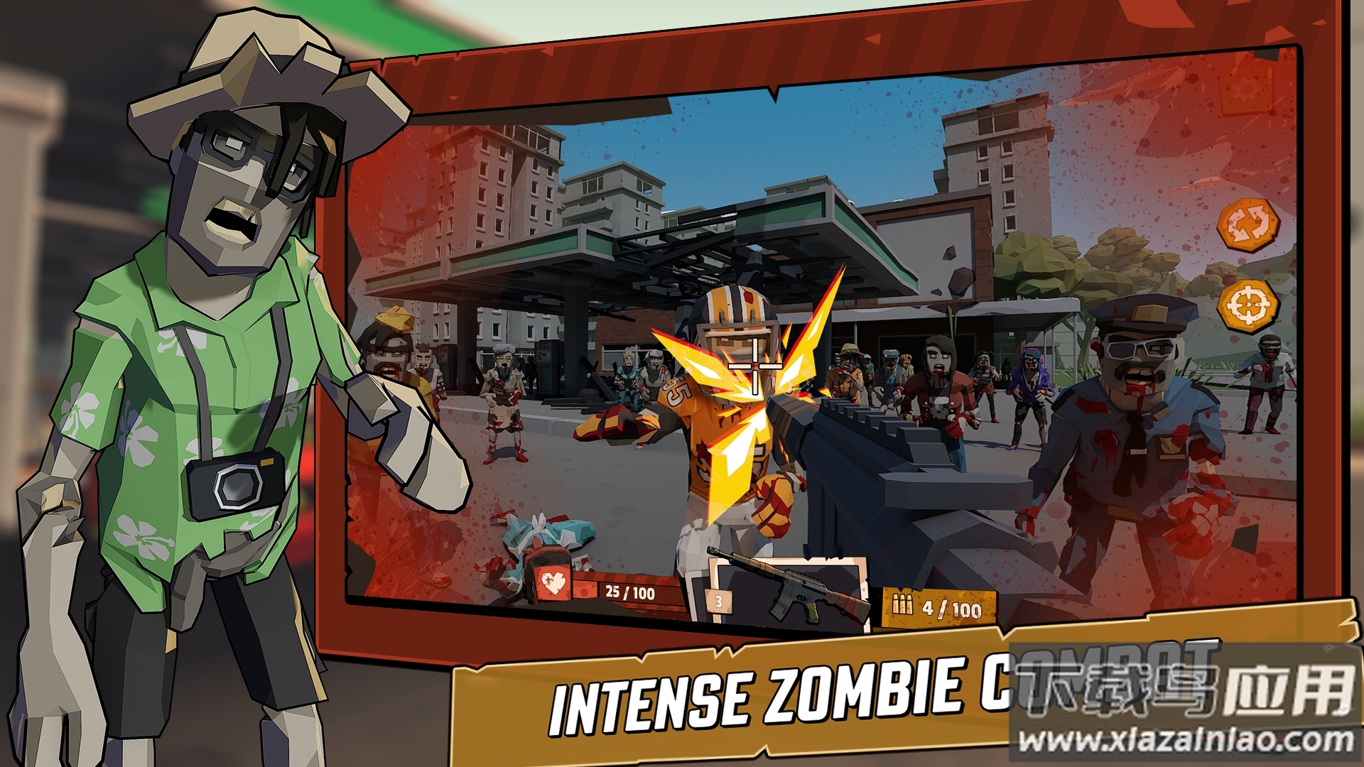 最后的生还僵尸游戏最新版截图3