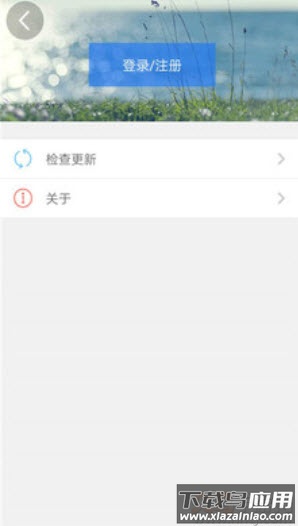 天津人力社保个人查询app截图3