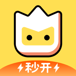 秒开小游戏软件