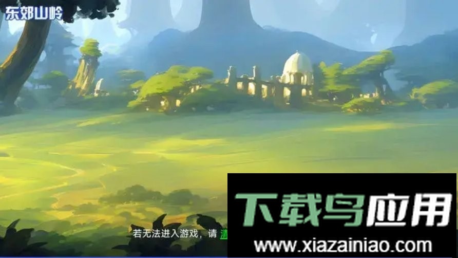 勇者逃脱无限钻石版截图