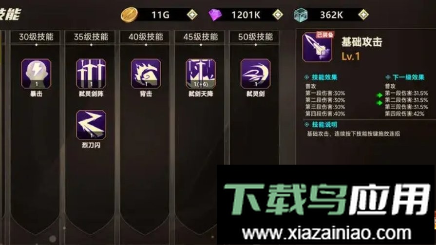 勇者逃脱无限钻石版截图