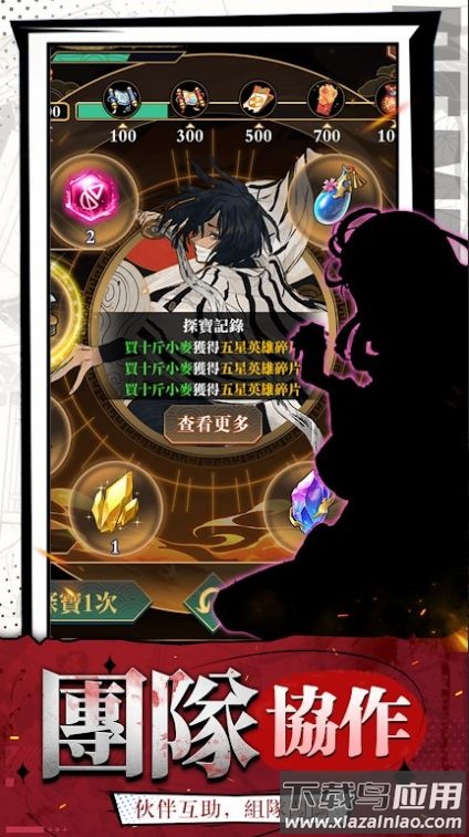 万鬼尽灭手游下载安装(f鬼M)截图1