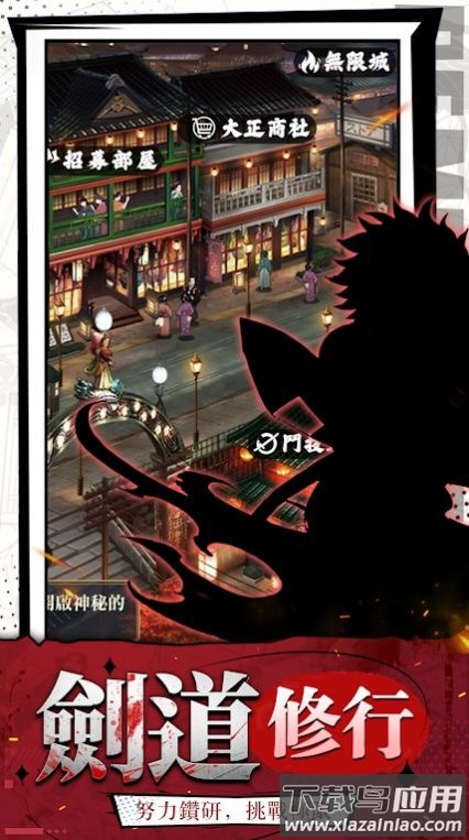 万鬼尽灭手游下载安装(f鬼M)截图2