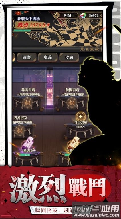 万鬼尽灭手游下载安装(f鬼M)截图3