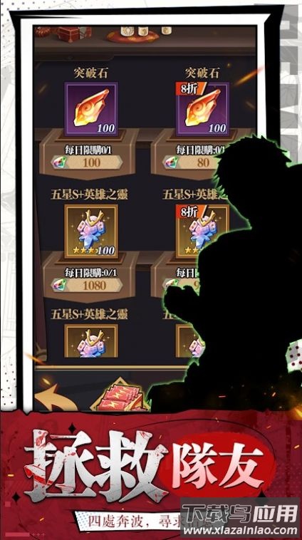 万鬼尽灭手游下载安装(f鬼M)截图4