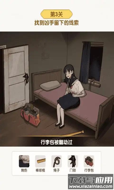 超级对决比拼截图1