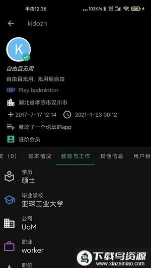 keylol论坛app最新版截图1