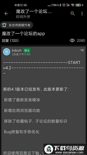 keylol论坛app最新版截图2