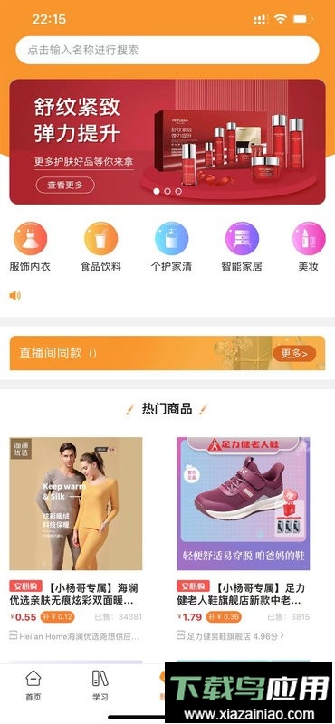 众小二客服平台截图1