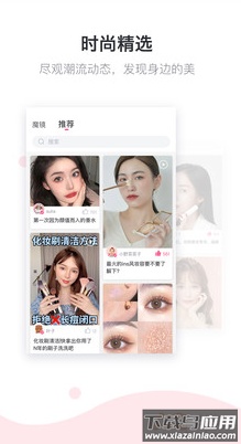美的你app最新版截图3