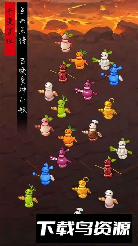 别想难到我游戏官方正版最新版截图2