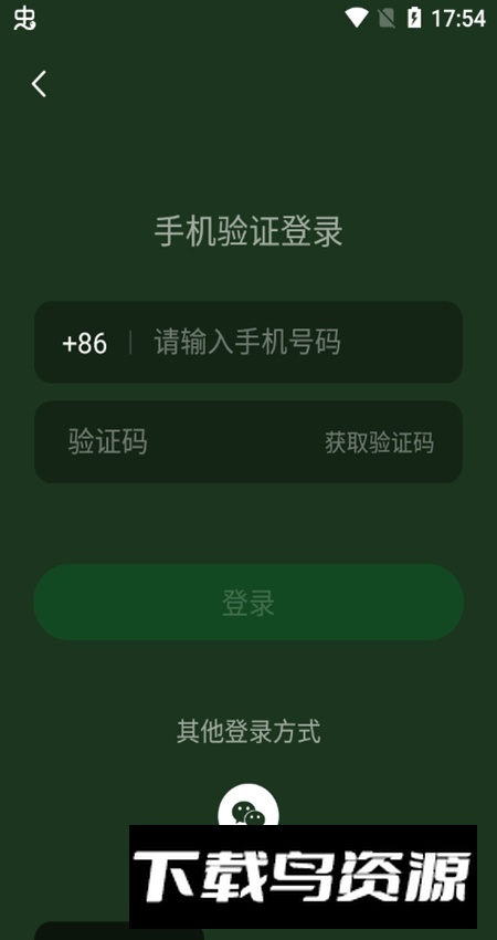 哈梨冥想安卓手机官方版最新版截图5