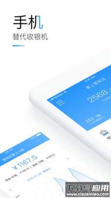 掌上客如云app下载安卓截图2