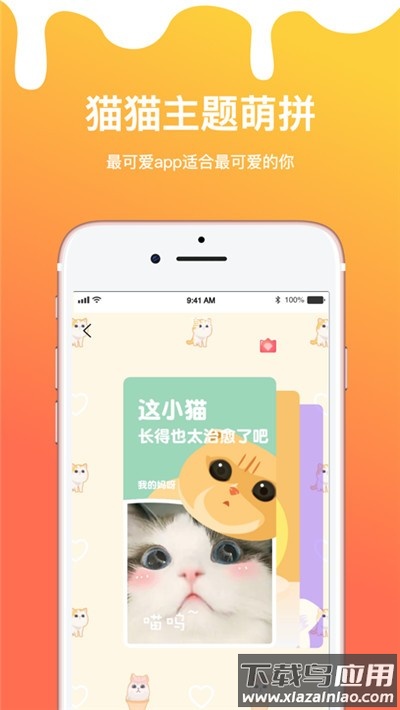 长图拼接拼图app最新版截图1