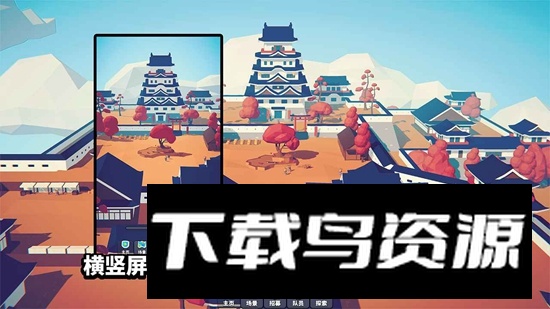 星光小队游戏免费正版最新版截图2