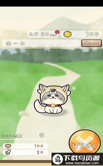 休闲猫冒险手机版最新版截图1