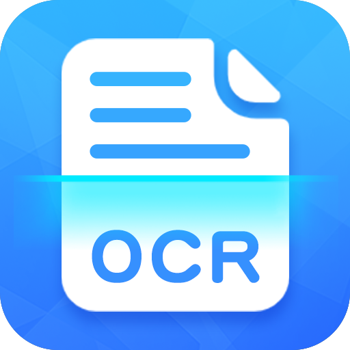 文档文件扫描app最新版