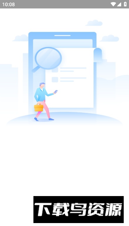 文档文件扫描app最新版最新版截图1