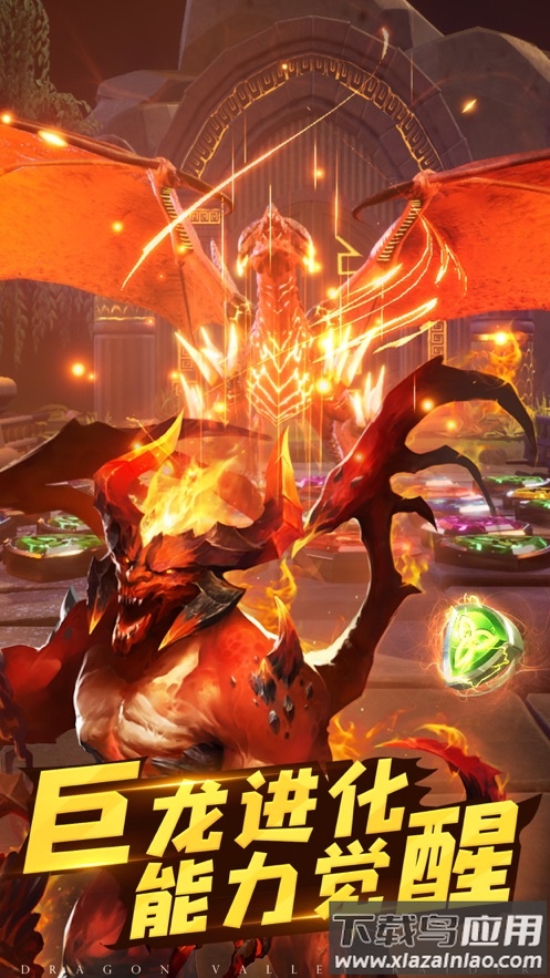 龙谷奇兵官方下载截图3