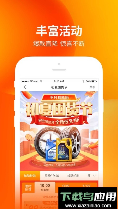 甲乙丙丁门店帮手截图2