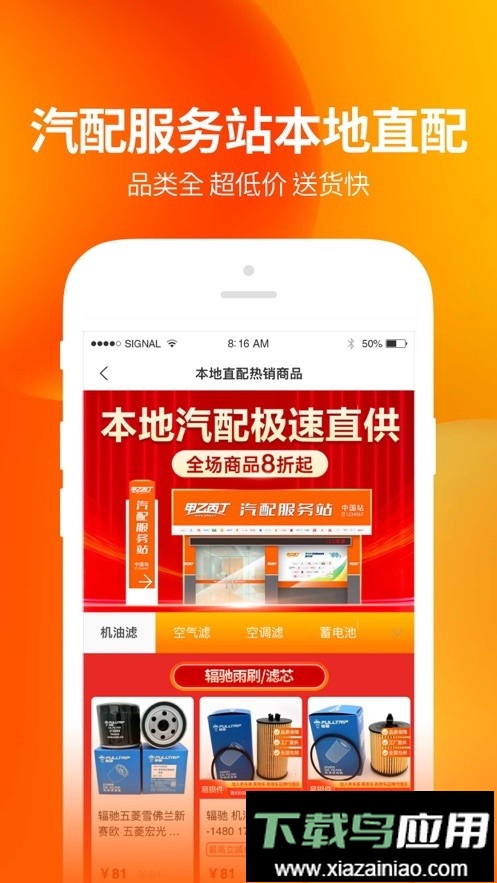 甲乙丙丁门店帮手截图3