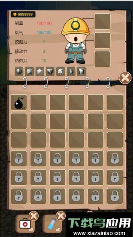 挖地小子免广告版截图2