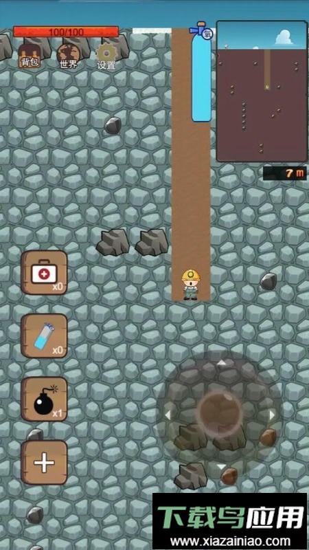 挖地小子免广告版截图3