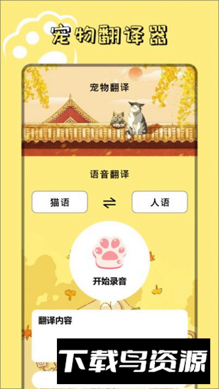 9534乐园主题壁纸app安卓版截图2