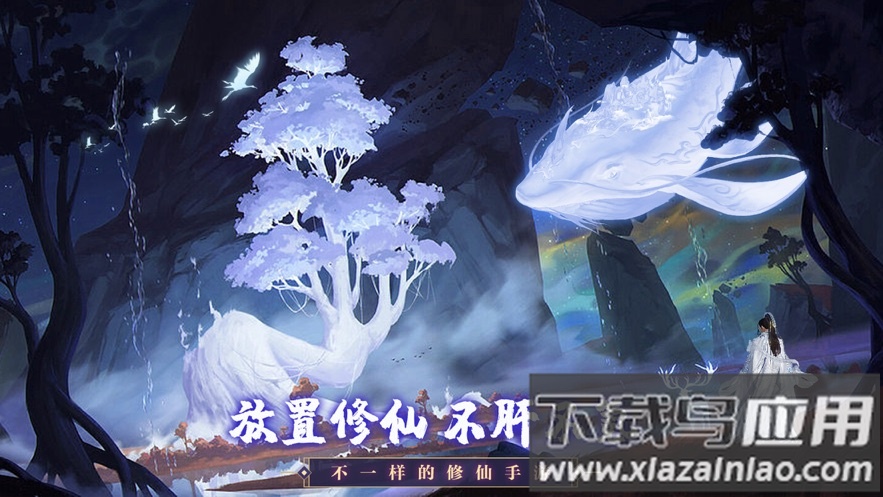 神兽养成记官方下载截图1