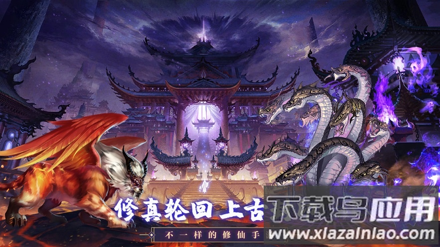 神兽养成记官方下载截图2