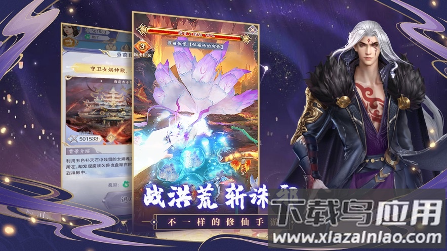 神兽养成记官方下载截图3