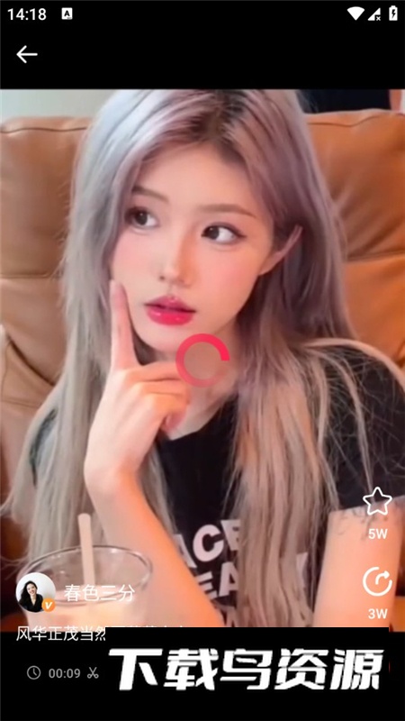 爱剪辑手机版高级版截图4