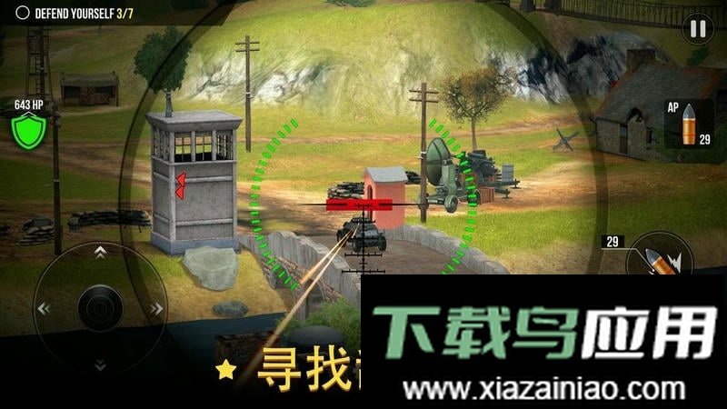 火炮世界大炮无限弹药版截图1