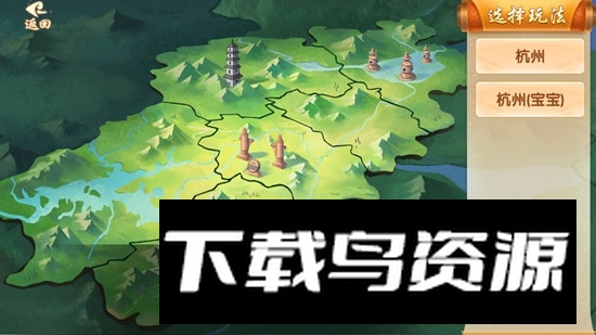 丽水双扣手机客户端截图