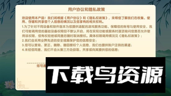 丽水双扣手机客户端截图