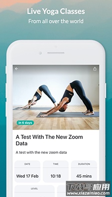 YogaNow瑜伽app安卓版最新版截图2