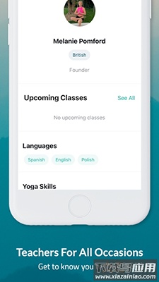 YogaNow瑜伽app安卓版最新版截图3