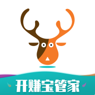 开赚宝管家店铺管理app手机版
