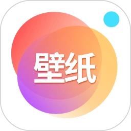 壁纸大全最新版apk