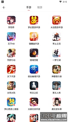 藏宝阁app手机下载安装截图2