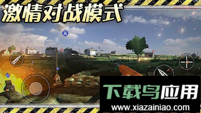 异世界战争无限子弹版截图3