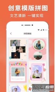 智能抠图证件照app截图1