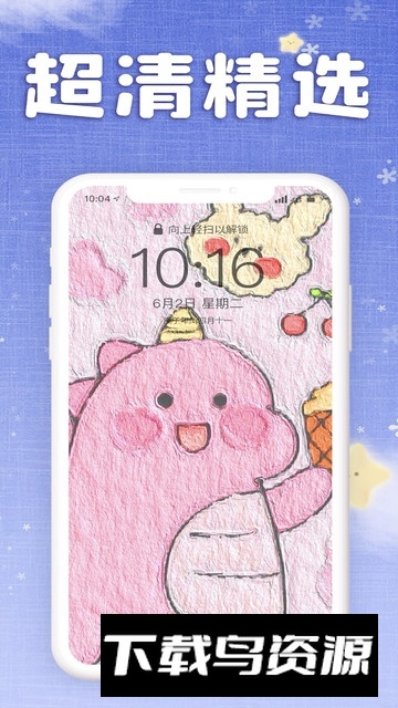 仙女壁纸安卓版apk截图3