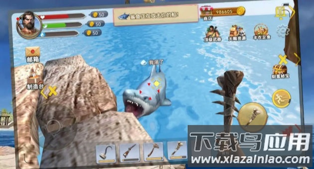 荒岛求生木筏求生绿色地狱最新版截图1